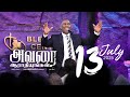 13 July BCAG Praise Worship El Moshaah Devareer Neer Vittu Kodukalayae Nadathiduveer
