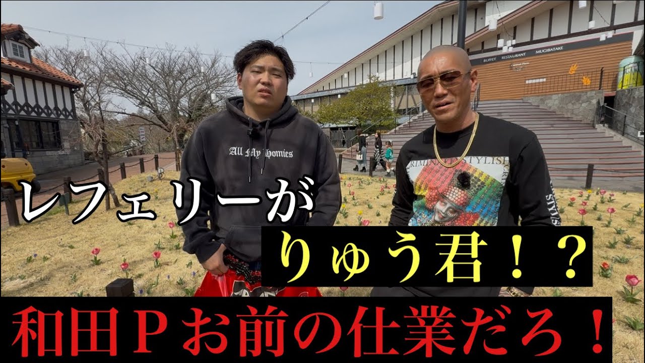 ブレイキングダウン19赤パンニキ戦でレフェリーをりゅう君にしたのは和田の仕業か？