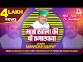 मता खोला की बौ तमाखया Mata Khola Ki Bou Tamakhaya Uttarakhandi Gar