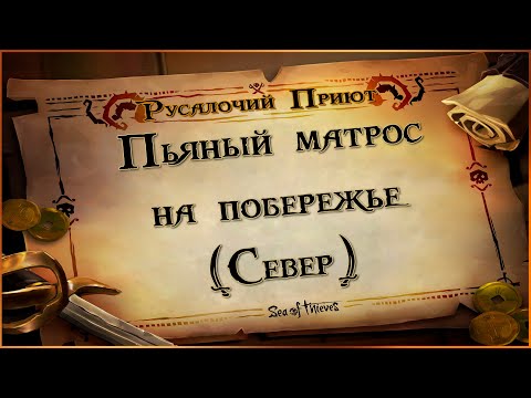 Рассвета сирены на побережье