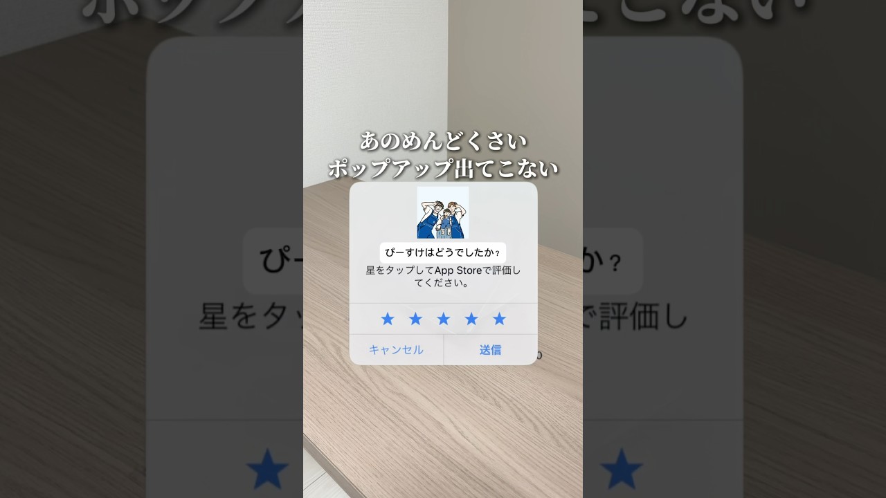 この設定知ってた？