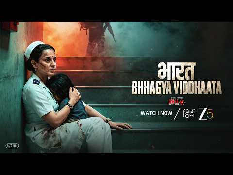 Bharat Bhhagya Viddhaata