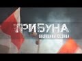 Трибуна: "На полпути" от FCSM.TV и Fratria [Spartak: Fans ...