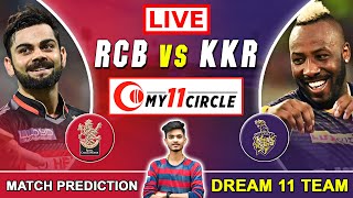 RCB vs KKR LIVE Dream11 Team | RCB vs KKR Dream11 Prediction | Dream11 Team | IPL 2022 EP: 6