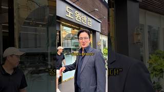 정준호님도 줄서서 드신다는 도원반점: 중식맛집