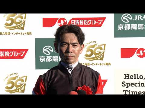 フジテレビ競馬さんの投稿画像