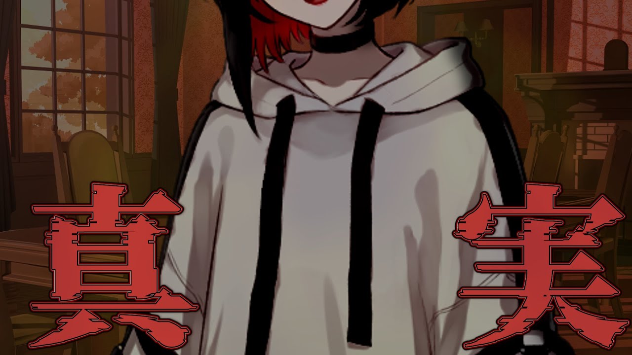 【ゆっくり茶番劇】『学園のアイドルに惚れられた自堕落な男』第49話「真実」