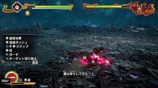 鬼滅の刃 ヒノカミ血風譚2_20250812133927