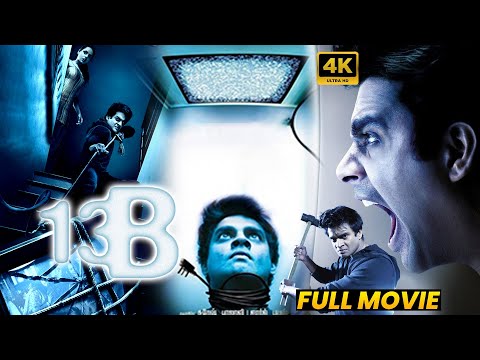 13B Telugu Full Length HD Movie || R.Madhavan And Neetu Chandra Thriller Movie || Matinee Show