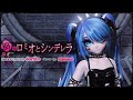 MIKU V4X SOLID Romeo Cinderella Cover