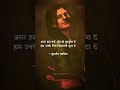 Agar Hum Kahen Aur Woh Muskura Den