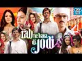 Rab Ne Bana Di Jodi Full Movie Shah Rukh Khan Anushka Sharma Vinay Pathak Review Facts