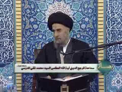 ⁣الكلمة الإسبوعية لسماحة المرجع المدرسي 13 /3 /2014 الخميس