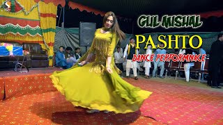 Rabi Sakhi - Gul Mishal Pashto Dance Performance 2