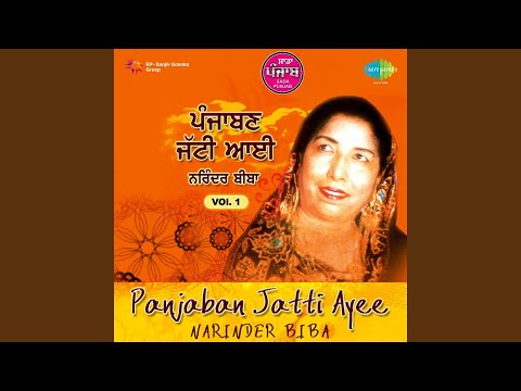 Kahnu Marda Chandariya Chamka