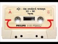 AFX - The Analord Mixtape