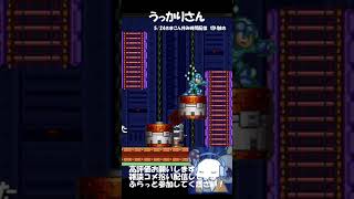 うっかりが過ぎる（5/24配信切り抜き）#rockman7  #ゲーム実況 #ロックマンクラシックスコレクション2