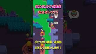 遂に捉えることができた！バレてない決定的な証拠映像 #shorts