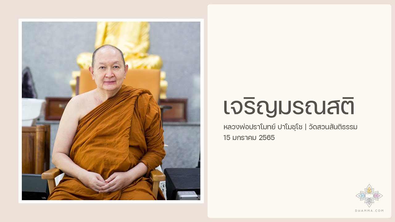 รูปภาพ ดาวโหลด Google Youtube SEO