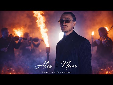Alis - Nan/Mam Englisht version ( Eurovision Albania 2026)