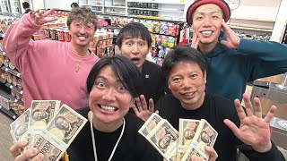 ヒカルがやってそうな企画だな。近くに居た期間が長いだけあって、面白い企画の感性、嗅覚が鋭くなってる気がする。 - 大赤字のコンビニで、手作り弁当全客奢るぜ。