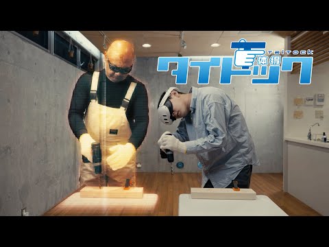 ボリュメトリックビデオ撮影