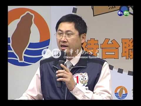 藍綠對峙加深 新黨要台聯血債血還