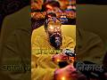ऐसी गलती कभी मत करना Premanand Ji Maharaj Varindavan Premanandji Sho