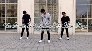 Ek Ladki Ko Dekha To Aisa Laga | Darshan Raval | Aniket Tatkare Choreography | Dance Video