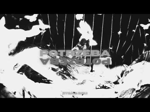 03. POTRZEBA - Zyga & Doli
