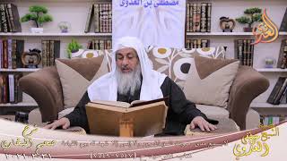 البخاري (870) " لا يسمع مدى صوت المؤذن جن ولا إنس إلا شهد له يوم القيامة " ح 7545 للشيخ مصطفى العدوي image
