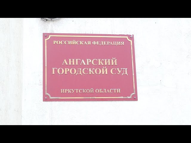 Примирение сторон