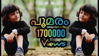 4Year Boy Singing Poomaram Song _ Zifran Nizam