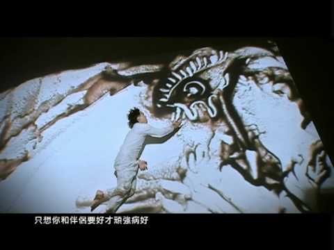 Video thumbnail for 一絲不掛 (Naked)