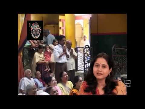 Dhun Shreenathji Dhun