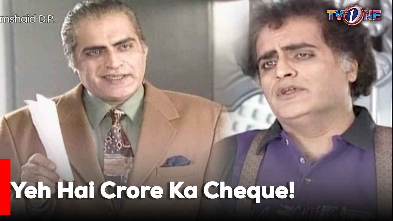 Yeh Hai Crore Ka Cheque! | Mehmood Aslam | Faysal Qureshi | Veena Malik | Old Is Gold