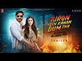 Auron Mein Kahan Dum Tha - Official Trailer | Ajay Devgan | Tabu | Saiee Manjrekar | 5 July 2024 |