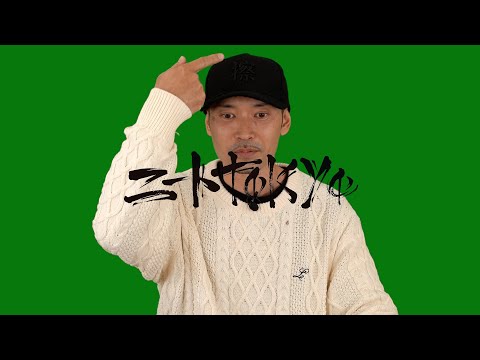 DJ IZOH : 最も尊敬するDJ