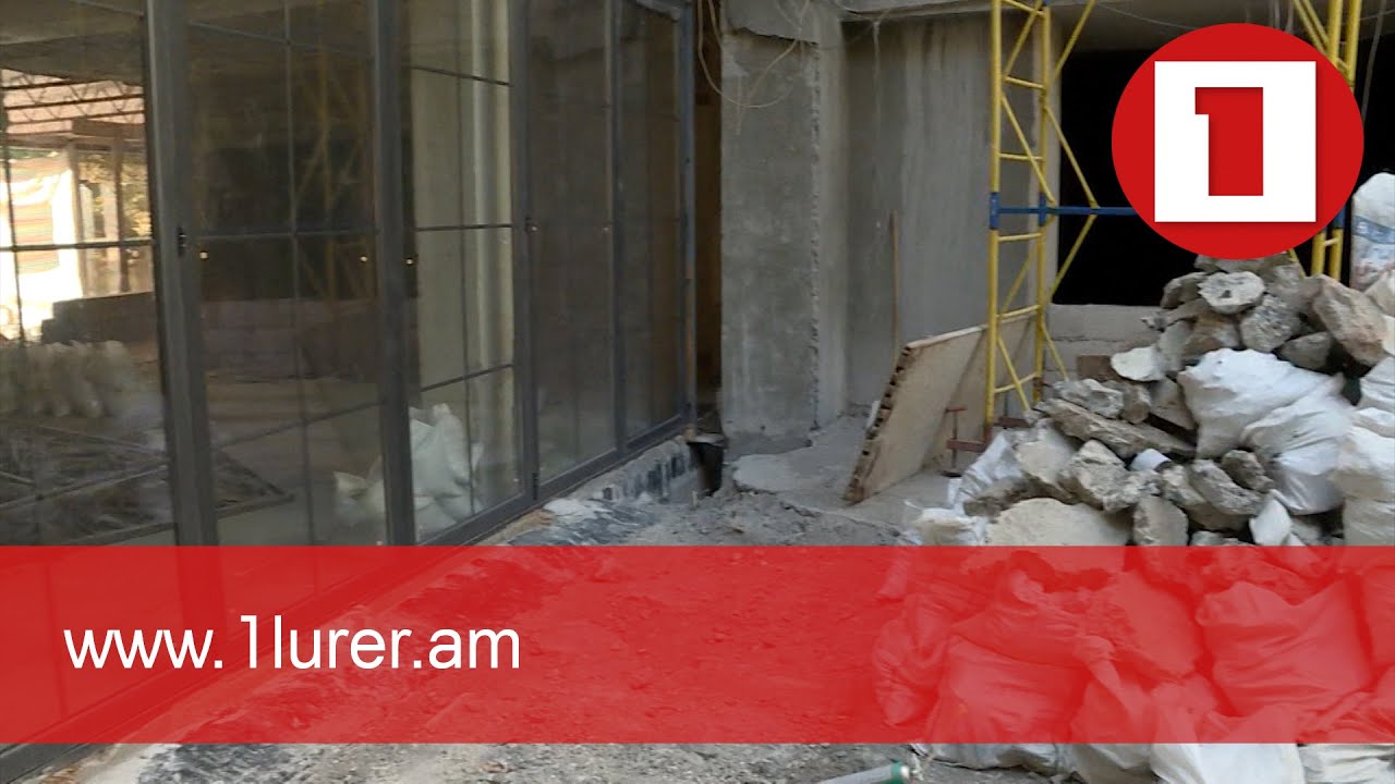 Կինեմատոգրաֆիստների միության շենքի բակում ռեստորան է կառուցվում. ահազանգ