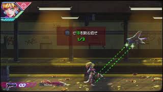 ゲーセンがアツかった世代にオススメ✨ ※横スクシューティングorアクション、ベルトスクロール系