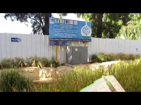 Ramla New Biofilter Inauguration