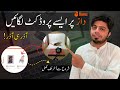 How To Create The Perfect Product Listing On Daraz Complete Tutorial