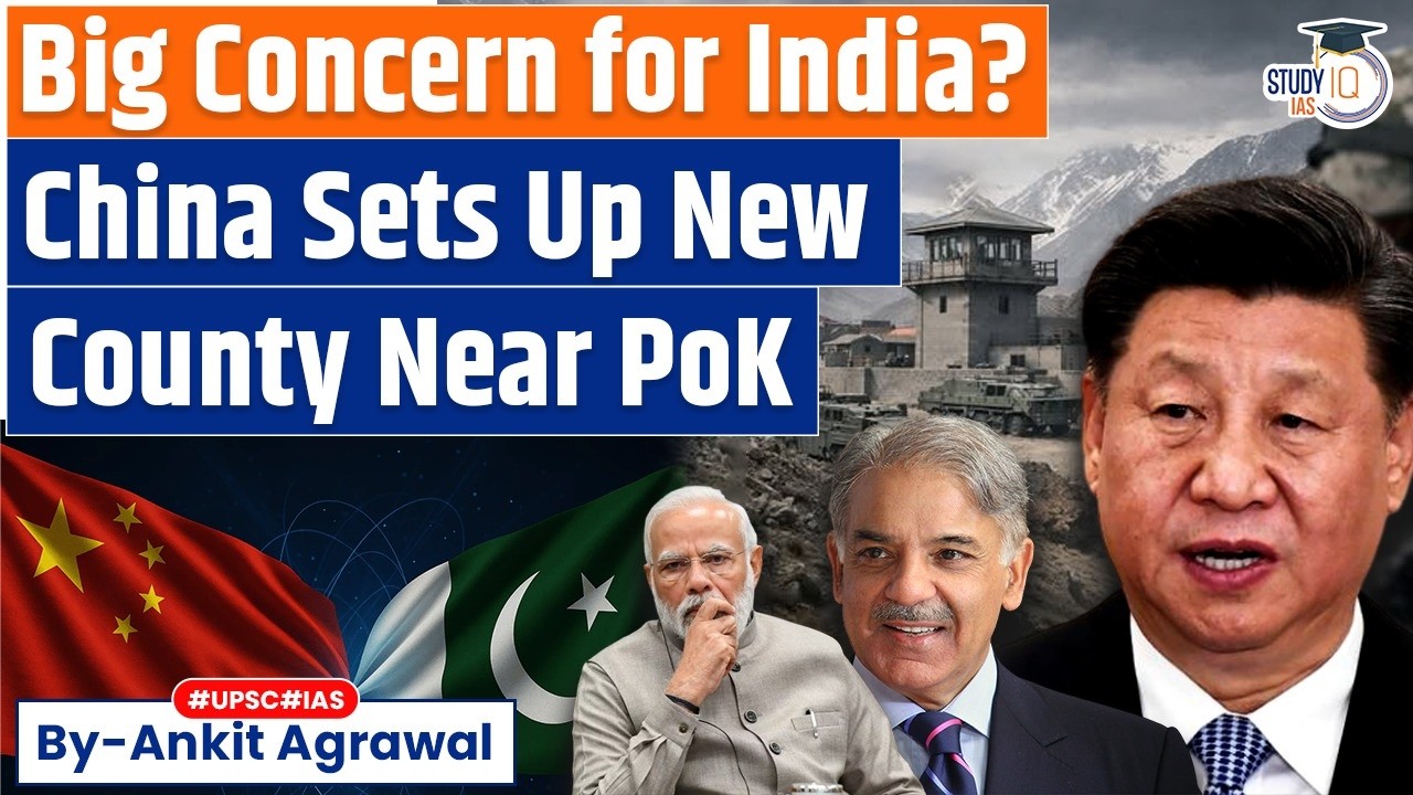 China sets up new county near PoK, India Concerned | Ankit Agrawal Study IQ