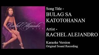 Rachel Alejandro - Bulag Sa Katotohanan (Karaoke - Original Sound Recording)
