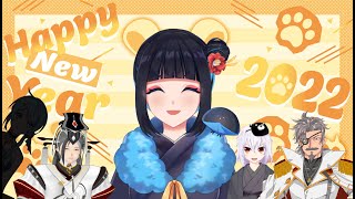 [Vtub] 啾菜【2021忘年會】Ft.很多人