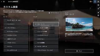 【 Battlefield 6 】参加型　復帰してみた