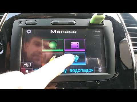 Демонстрация прошивки Menaco на Media-Nav Evolution (версия 9.1.3.3)