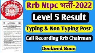 RRB NTPC level 5 result date||level 5 NTPC result date||RRB NTPC goods guard result date