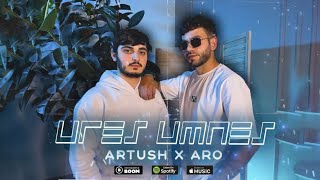 Aro x Artush - Ures Umnes (2023)