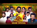Eesari Pandaga Manade Ugadi Special Event Hyper Aadi Ramprasad Sudheer Shivaji Balagamvenu Etv